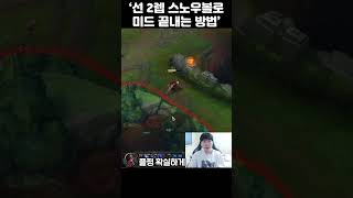 탈론의 최고점 2레벨 활용법