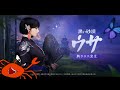 【黒い砂漠】メンテ直後配信5【kanitube】