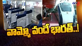 వామ్మో వందే భారత్..! Highest Fares On Vande Bharat Trains | PM Modi | TV5 News