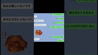 友達に歌詞ドッキリしたらオモロかった！part2#バズりたい！