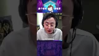 TT 3:2战胜BLG，拒绝让二追三！赛前采访回旋镖来的太快了，决胜局BLG被TT虐泉险些被剃光头！2025LPL第一赛段 TT对战BLG TT战胜BLG 2025LPL