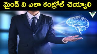 Learn How To Control Your Mind | How to Unlock the Full Potential of Your Mind | Dr. Joe Dispenza