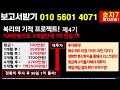 신성델타테크 주가전망 상온상압특허수리 내일폭등나온다 미친랠리 여기까지갑니다