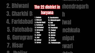 22 district in Haryana               #english #daily #explore #haryana #district #new #shortsvideo