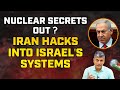 இஸ்ரேலின் ரகசியங்களை HACK செய்த ஈரானைச் சேர்ந்த கும்பல் - Major Madhan Kumar | Israel