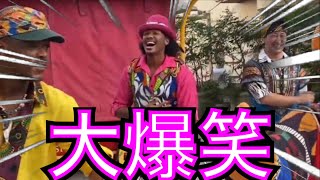 [USJ]【クリスさんのまさかの行動にゲラるスティーブンさん】（晴グリ）セサミストリート・アフロビート 2020.8.21(Fri.) 16:00