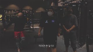 계란짐에서 운동하기 (feat. 김계란, 논리왕전기)