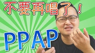 Don't sing PPAP anymore!  The most catchy song in Japan, \