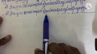 6.សិក្សាទីតាំងធៀបរវាងក្រាបតាងអនុគមន៏និងអាសុីមតូត(អាសុីមតូតទ្រេតឬដេក)