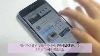 [블로그 기자] 법령·조례 원클릭 서비스 200% 활용하기