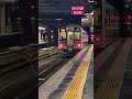 秋田駅から発車する奥羽本線🚞 ショート train japan 奥羽本線 秋田 shorts 電車　