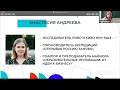 Кто они – учителя инноваторы нашего времени Дискуссия “Кто такой городской учитель”