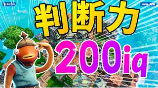 【和訳】アリーナや大会勝てない人必見！重要な立ち回りの判断力を徹底解説！上達する方法とは！？【フォートナイト】【たぴch】