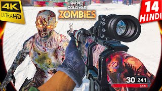 Call of Duty Cold War MULTIPLAYER Gameplay  HINDI- ZOMBIES