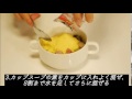 【簡単】カップスープでポットパイ　作り方 レシピ動画