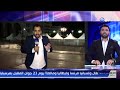 شاهد.. هكذا كانت أجواء الجزائر العاصمة بعد نهاية مسيرات الجمعة التاسعة