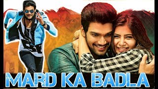 Mard Ka Badla (Alludu Seenu) 2018 New Hindi Dubbed Movie Release Date | TV Premiere