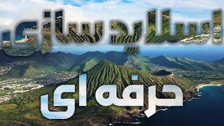 چگونه با ویدئوها، پاورپوینت خود را جذاب‌تر کنیم؟ | ترفند استفاده از ویدئو در پاورپوینت