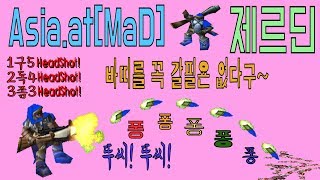 Asia.at[MaD] 카오스 제르딘은 자환 정파 전갈이다