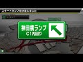 湾岸ミッドナイト6r アピナ野田の日常対戦27 小学生プレイヤーlucky@d.o.b.対戦研究用 21.09 26 12 40~