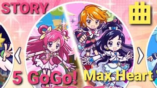 【ぷよクエ】プリキュアコラボ#1 曲は初代なのにストーリーが5な件について-w