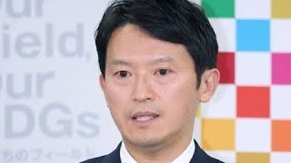 《兵庫県知事選》斎藤元彦\u0026PR会社“公選法違反\