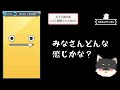 【ぷにぷに】太子元帥・哪吒レベル12攻略！楊戩スキル活躍【妖怪ウォッチぷにぷに】