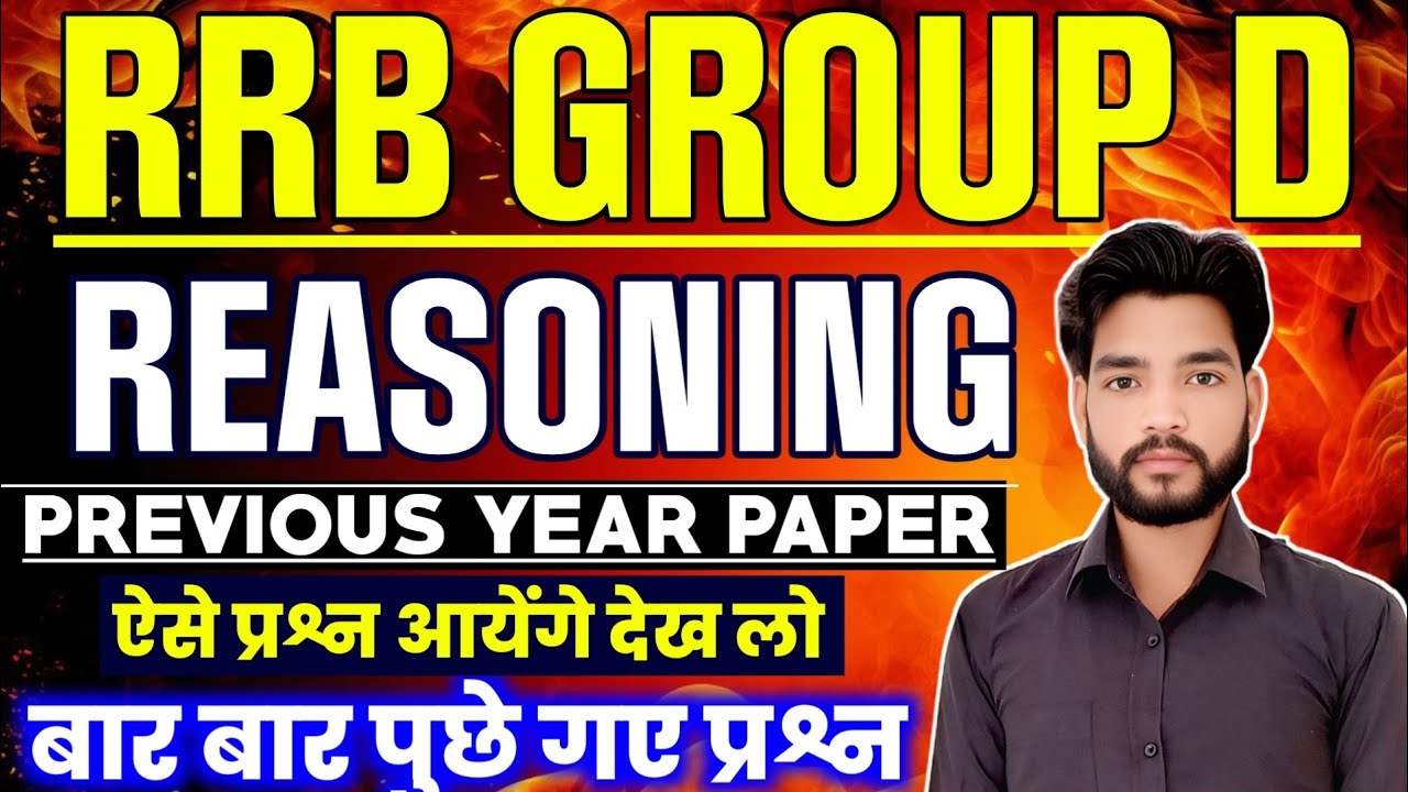 Rrb Group D Reasoning 2025 Railway Group D Reasoning Group D