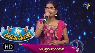 Satya Harishchandra Padyam | Sugandini Performance | Padutha Theeyaga | 2nd April 2017 | ETV Telugu