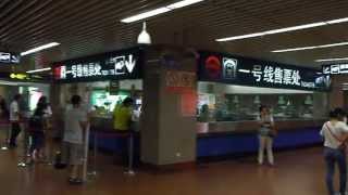 Shanghai Metro People's Square Station 上海地铁 人民广场站