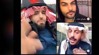 بث ركن المعرفه 10 مساء  🦁 9 ديسمبر هوشة ركن مع ابو حمد 🤣+ هوشة الداعمين زويان والهيثم