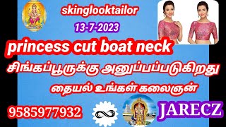 skinglooktailor princess cut boat neck cutting model Singapore delivery