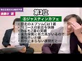 【京都大賞典＆毎日王冠 2023最終予想】ソングライン？シュネルマイスター？注目の1戦はトリガミ覚悟？京都大賞典は難解だが高配当が狙える！元騎手芸人と競馬好き芸人の予想