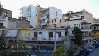 Kallithea FC - Aiolikos FC, 13.1.19, Gamma Ethniki (Athen)