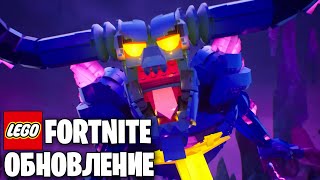 ВСЕ СЕКРЕТЫ И ФИШКИ НОВОГО ОБНОВЛЕНИЯ LEGO FORTNITE ОДИССЕЙ