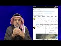 محمد العمري حديث الناس 5 ترامب ٦٠٠ مليار دولار والملك سلمان عشر سنوات من الإنجازات