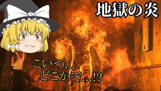 ゆっくり実況 閃光走るメタルギアソリッドⅤ Part1 中編