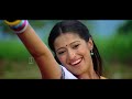 chengadali kumbilile song chattambinadu song mammootty rimi tomy raai laxmi alex paul