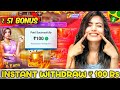 New rummy app sign up bonus 51 today | New rummy app | New rummy app today | New rummy | Rummy App