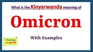 Omicron Meaning in Kinyarwanda | Omicron in Kinyarwanda | Omicron in Kinyarwanda Dictionary |