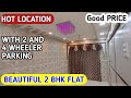 BEAUTIFUL 2 BHK FLAT IN THE HOT LOCATION OF MUMBRA| 2 AND 4 WHEELER PARKING|NEAR DOSTI PLANET NORTH