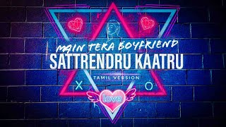 Sattrendru Kaatru Lyric | Main Tera Boyfriend | Tamil version | cover | Change It |
