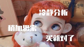 【Blythe/bjd/ob11】娃衣辅料布料店铺分享【