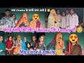 फाइनली मिलिए Chinku कि Family से 😍 क्या Chinku के मम्मी पापा आये हे ☺️ (लहवान प्रोग्राम)