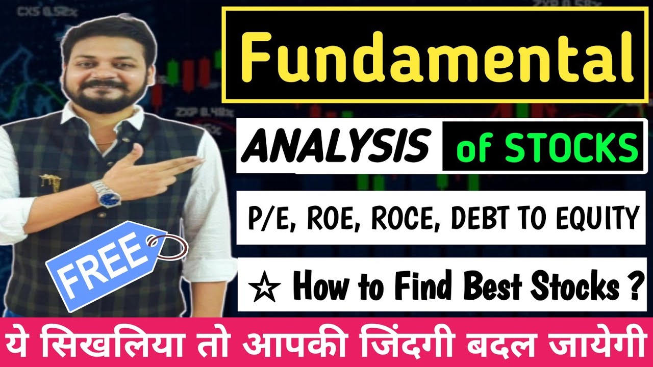 Stocks की Fundamental Analysis कैसे करें ? || What Is Fundamental ...