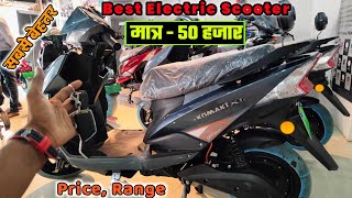 Komaki X One Electric Scooter Review | मात्र 50 हजार में -  Best Electric Scooter Under 50000