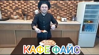 Ноокат 2020  \u0026 ОЧЕНЬ ВКУСНАЯ ПИЦЦА