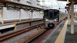 225系近ホシL1編成+223系V59編成　快速 加古川行き　芦屋駅到着　2022年11月14日撮影