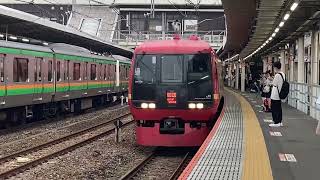 253系OM-N02編成大宮発車