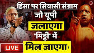 Zee Hindustan live news: उत्तर प्रदेश | Yogi Adityanath | Uttar Pradesh | Bulldozer | Latest News